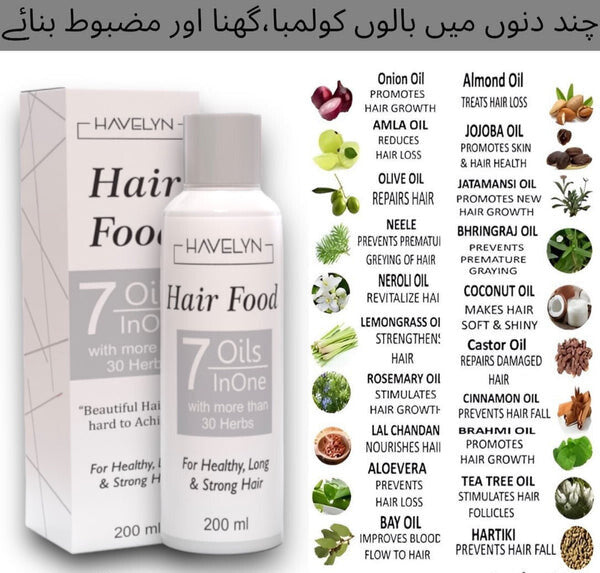 Hair Food Oil | 7 Oils in One | Buy 1 Get 1 Free